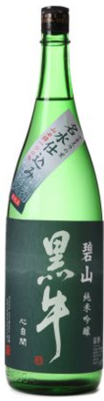 日本酒 碧山