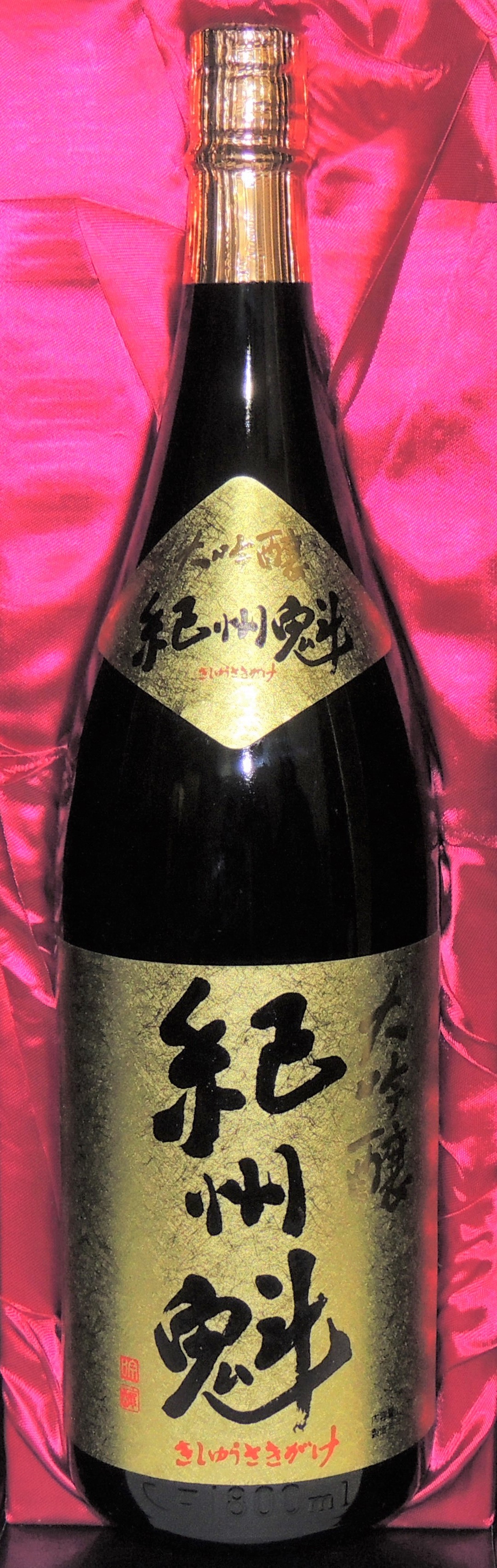 日本酒 紀州魁