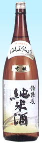 日本酒 伯陽長 純米吟醸