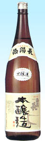 日本酒 伯陽長 本醸造