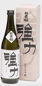 日本酒 日置桜 強力 純米大吟醸