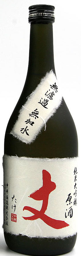 日本酒 丈 純米大吟醸無濾過原酒 赤