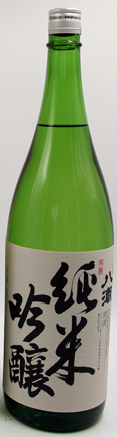 日本酒 やしお