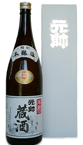 日本酒 元帥 特別本醸造 蔵酒