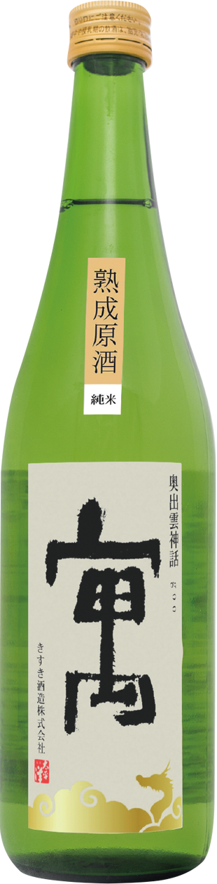 日本酒 寓