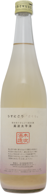 日本酒 さくら