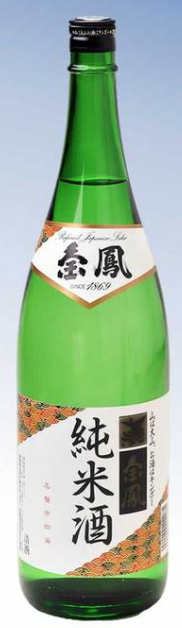 日本酒 金鳳 純米酒