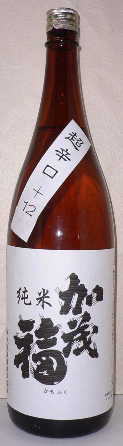 日本酒 加茂福 純米酒