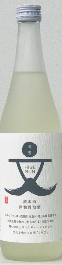 日本酒 初陣 山廃純米酒 ひげ文