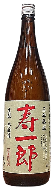 日本酒 寿一郎