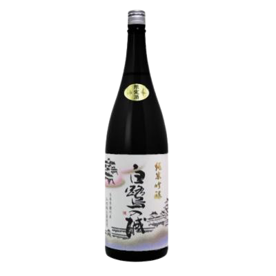 日本酒 白鷺の城 純米吟醸