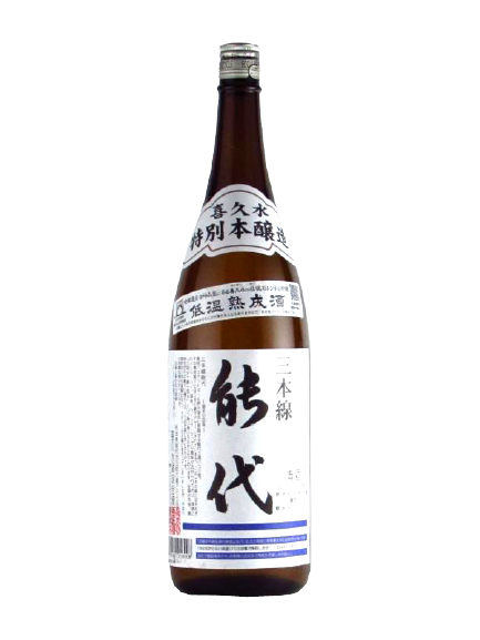 日本酒 喜久水 三本線能代