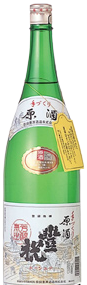日本酒 豊祝 原酒