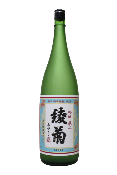 日本酒 綾菊 吟醸 献上