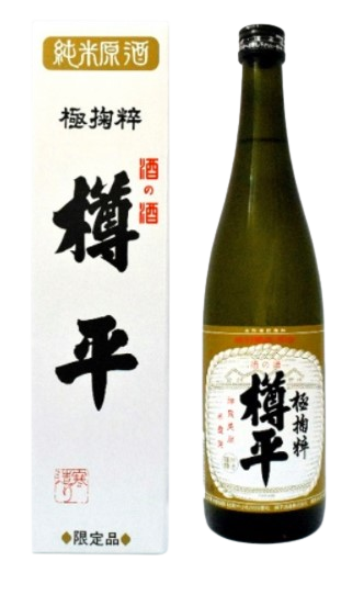 日本酒 樽平 特別純米酒 金