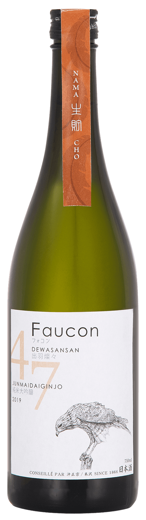 日本酒 Faucon 純米大吟醸47 出羽燦々 生貯