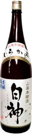 日本酒 白神 山廃本醸造