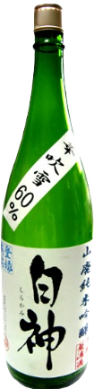 日本酒 白神 山廃純米吟醸