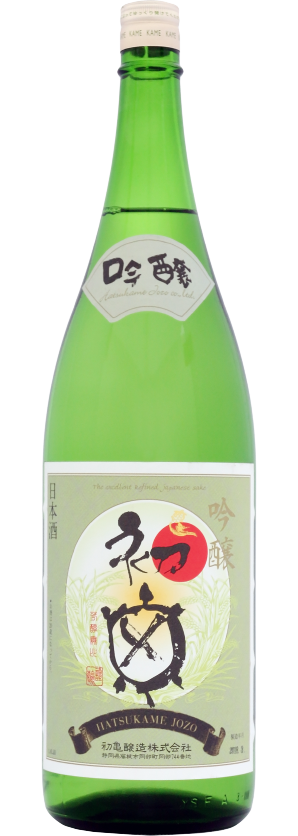 日本酒 初亀 吟醸 亀印