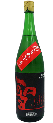 日本酒 聖 特別純米 あきのひじり 若水60