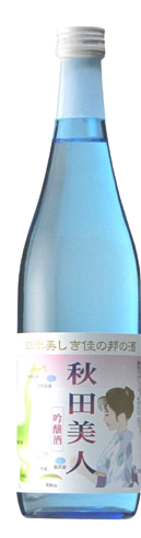 日本酒 秋田美人 吟醸酒