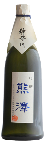 日本酒 熊澤 吟醸