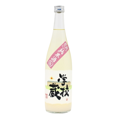 日本酒 学校蔵2020純米酒 にごり生