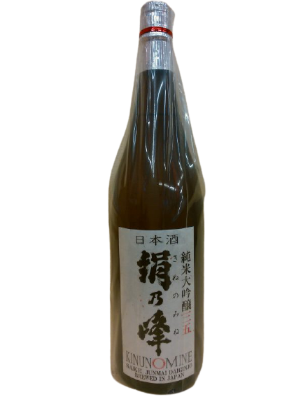 日本酒 絹乃峰 純米大吟醸35