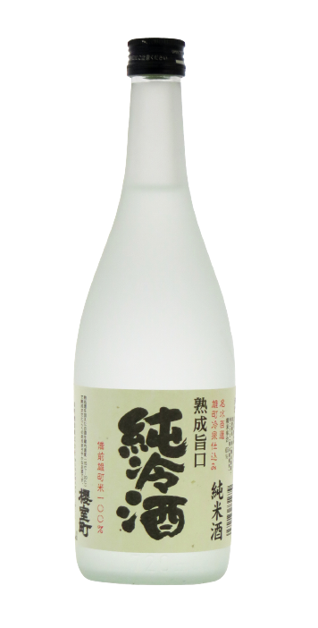 日本酒 櫻室町 純米 熟成旨口 純冷酒