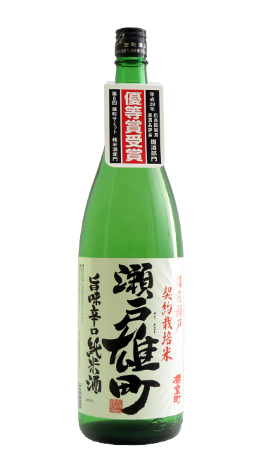 日本酒 櫻室町 瀬戸契約栽培米 純米酒 瀬戸雄町