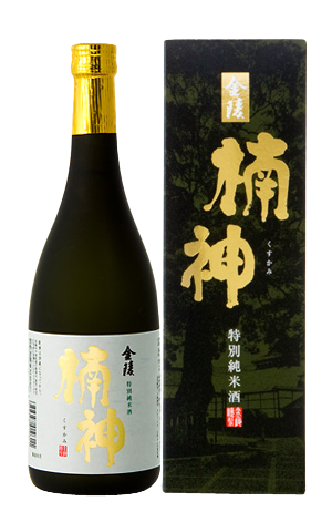 日本酒 金陵 特別純米酒 楠神