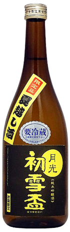日本酒 初雪盃 純米吟醸 月光