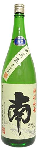日本酒 南 特別純米 無濾過生原酒