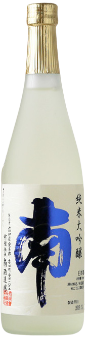 日本酒 南 純米大吟醸 五百万石