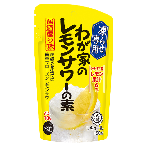 日本酒 大関 わが家のレモンサワーの素 居酒屋の味 凍らせ専用