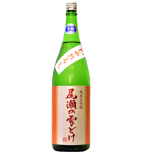 日本酒 尾瀬の雪どけ 純米大吟醸 ひやおろし39%