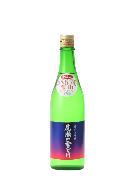 日本酒 尾瀬の雪どけ 純米大吟醸 愛山 磨き35%