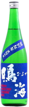 日本酒 鳴海 特別純米 直詰め生 青