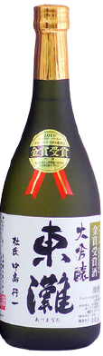 日本酒 東灘 大吟醸 金賞受賞酒