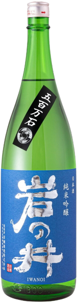 日本酒 岩の井 純米吟醸 五百万石 原酒