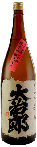 日本酒 大治郎 純米吟醸酒 火入れ