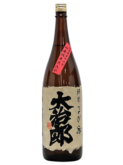 日本酒 大治郎 山廃純米 よび酒