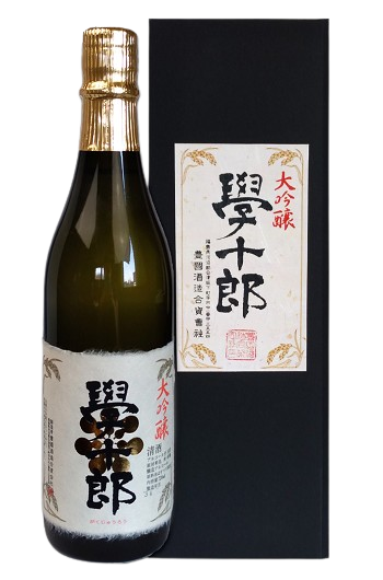 日本酒 學十郎