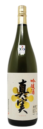 日本酒 真実