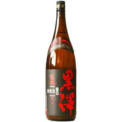 日本酒 黒澤 生もと 純米80 うすにごり生酒 クロサワハマル