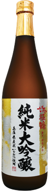 日本酒 浜福鶴 磨き四割五分 純米大吟醸