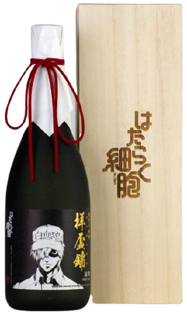 日本酒 はたらく細胞コラボ日本酒「純米大吟醸 拝盃錦（ばいばいきん）」