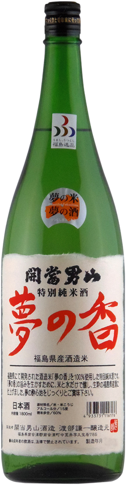 日本酒 開当男山 夢の香 特別純米酒