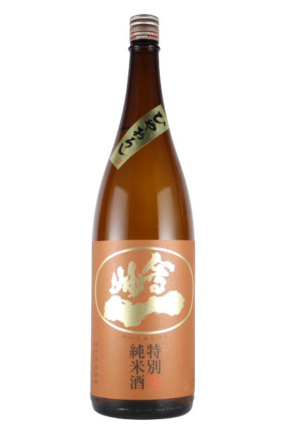 日本酒 会州一 特別純米美山錦生詰原酒
