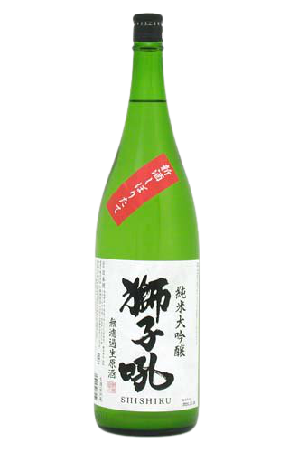 日本酒 獅子吼　純米大吟醸　無濾過　生原酒